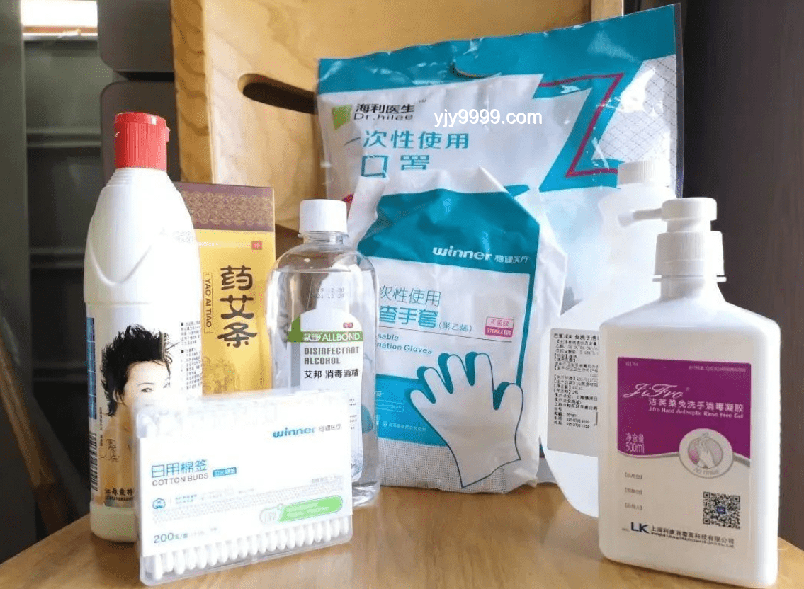 医生安全指南：防范与应对暴力事件