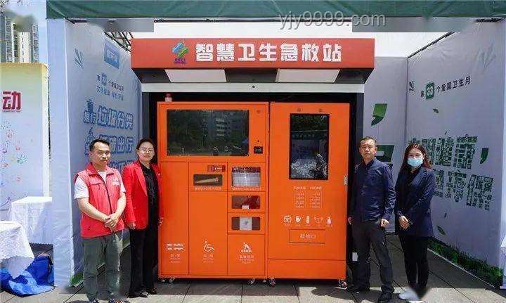 医生安全指南：防范与应对暴力事件